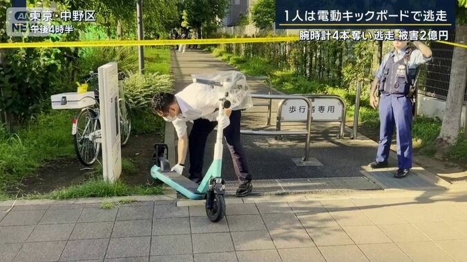電動キックボード