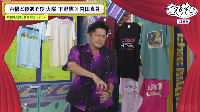 3年半ぶりの「下野内田と夜あそび」で下野紘「真礼ちゃん大人になったね」伝説のヒーロー・シモトラマンも復活！　5枚目