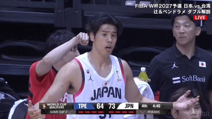 「えっ、おかしい！」台湾vs日本で前代未聞の“人違いフリースロー”「審判はタイミーからきたんか？」「選手が呆れてる」フロア大混乱で解説・ファンも困惑【バスケＷ杯予選】 3枚目