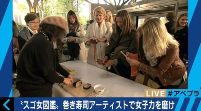 世界が賞賛し拡散した　巻き寿司アーティスト・たまちゃん 8枚目