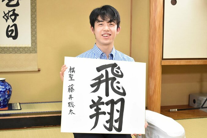 藤井聡太王位・棋聖が作った記録の数々 最年少記録はプロ入り、タイトル獲得など独占状態に 1枚目