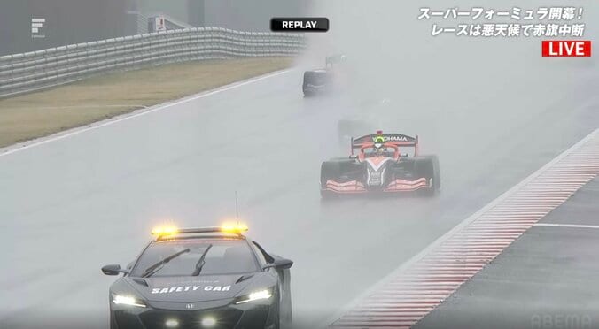 「NSXからの水が半端ない」セーフティカーの背後で“異例の光景” 巻き上がる水飛沫…レーサーも思わず苦笑 3枚目