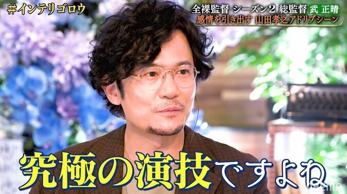 『全裸監督』武正晴総監督が語る山田孝之の演技「演出に近い」 稲垣吾郎「究極の演技」 3枚目