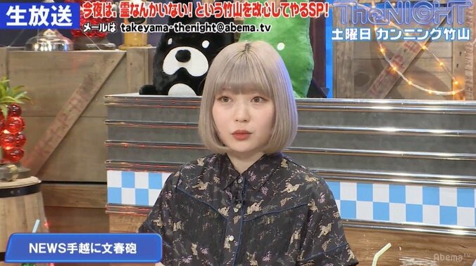 カンニング竹山、ジャニーズ未成年飲酒報道を語る 2枚目