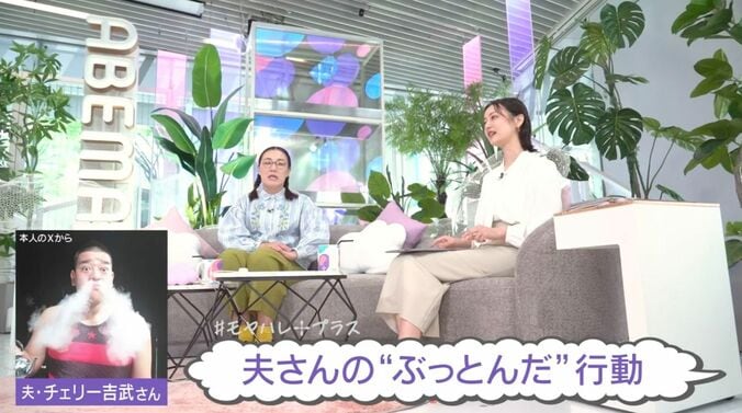 わたしとニュース