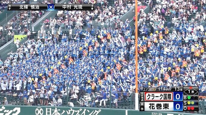 甲子園の雨天中断でクラーク国際のブラバンが“美爆音” 球場拍手喝采鳴り止まない“粋なメロディ” 1枚目