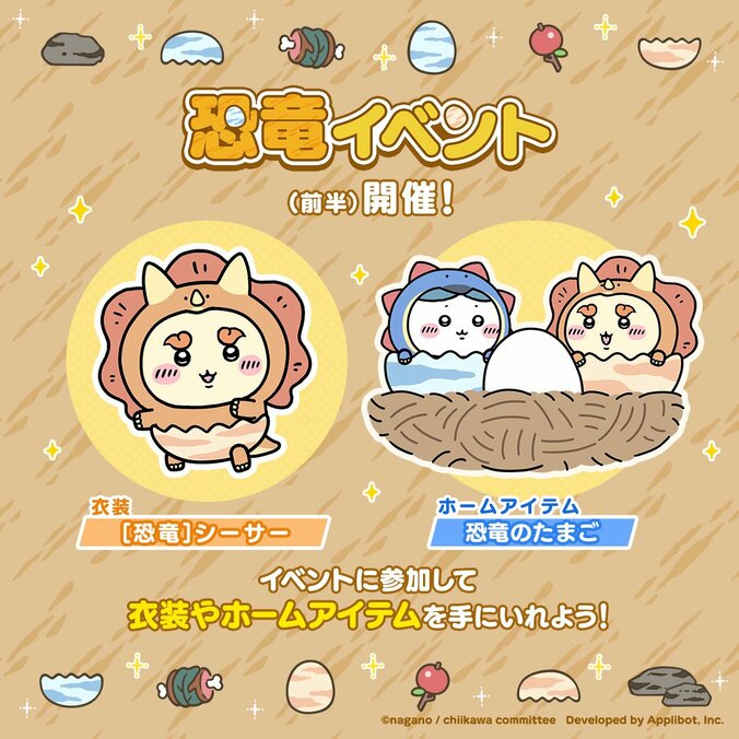 【写真・画像】　1枚目