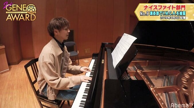 第2回『GENE高AWARD』開催でMVPは誰の手に！？ 衝撃映像を一挙振り返り！（AbemaTV） 4枚目