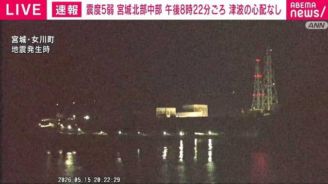 宮城・女川町