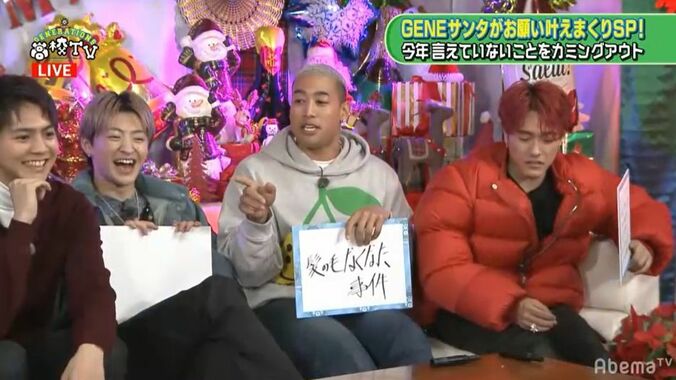 メンディー、『モトカレマニア』撮影中の衝撃事件を告白「髪が溶けてなくなった！」 2枚目