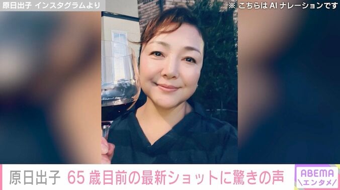 【写真・画像】原日出子、65歳目前の最新ショットに驚きの声「美し過ぎる」「10歳以上若く見えますよ！」　1枚目