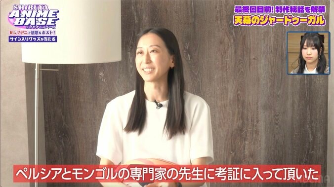 『天幕のジャードゥーガル』最終回直前！関根明良＆小清水亜美が『シブアニ』で役作りを明かす 5枚目