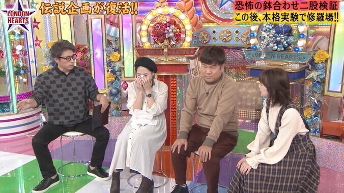 弘中アナ、彼女がいるのに他の女と手を繋ぐ若手芸人に激怒「調子乗ってる！」 8枚目