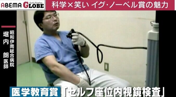 「セルフ座位内視鏡検査」で受賞した堀内朗医師