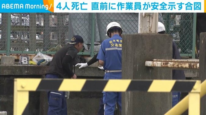捜査員ら