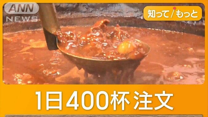 早朝から大行列！　築地名物ホルモン丼　夫婦二人三脚、逆境乗り越え守る秘伝の味 1枚目