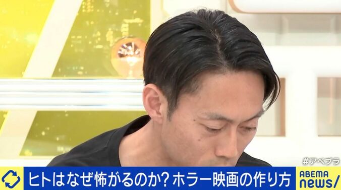 ホラー演出学