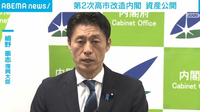 細野復興大臣