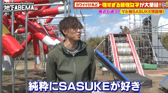 【写真・画像】SASUKEを完全再現！“総額500万円”自腹で作られた千葉の施設に衝撃　1枚目