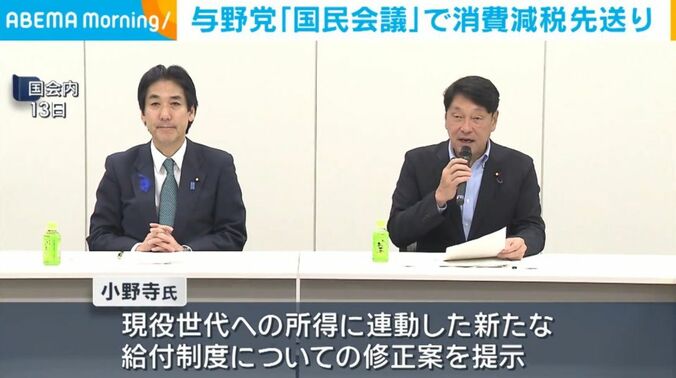 国会内