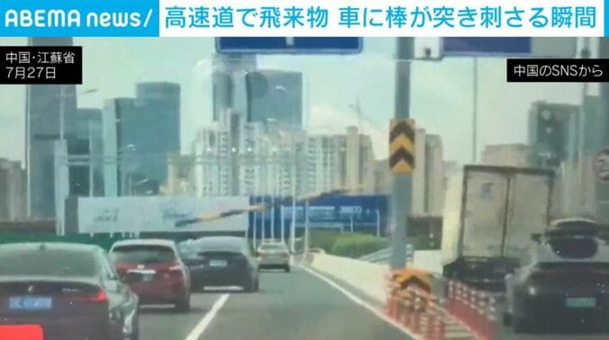 中国・江蘇省