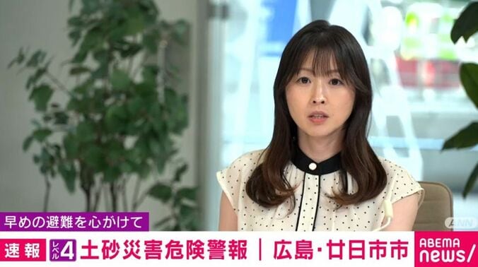 アナウンサー