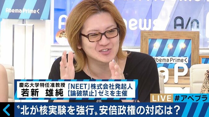 「今こそ与野党で安保法制を語り直す機会だ」細野豪志氏が北朝鮮危機、安全保障を語る 3枚目