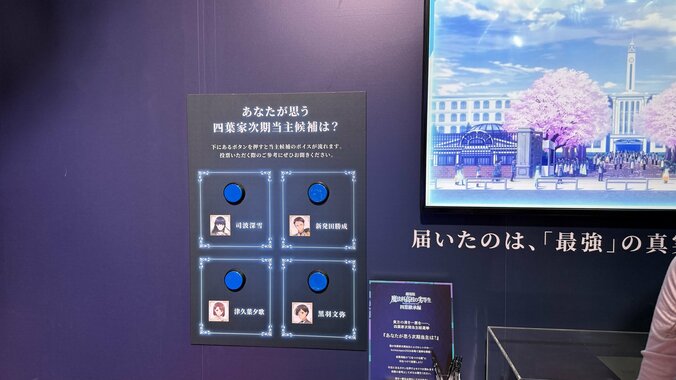 【写真・画像】「AnimeJapan 2026」アニプレックス出展レポート　32枚目