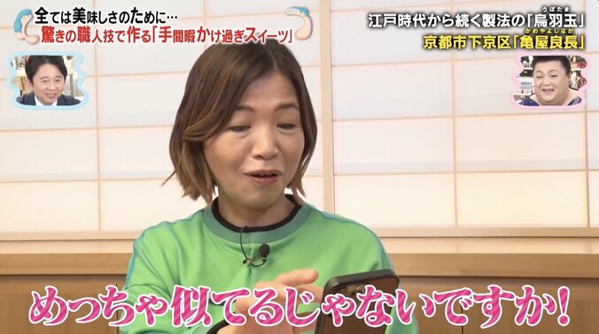 【写真・画像】【コピーして使ってください】かりそめ天国　3枚目