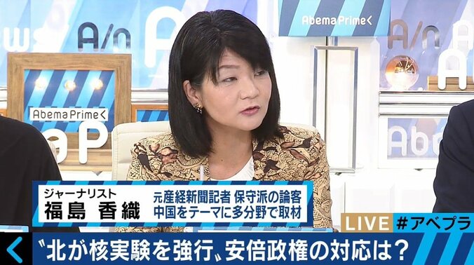 「今こそ与野党で安保法制を語り直す機会だ」細野豪志氏が北朝鮮危機、安全保障を語る 2枚目