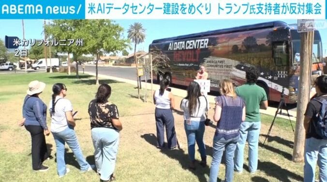 米・カリフォルニア州