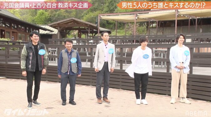 川﨑麻世、元国会議員・上西小百合の“キスの相手”候補として恋愛企画に参加 離婚裁判中のカイヤには「縛られておりません！」 3枚目