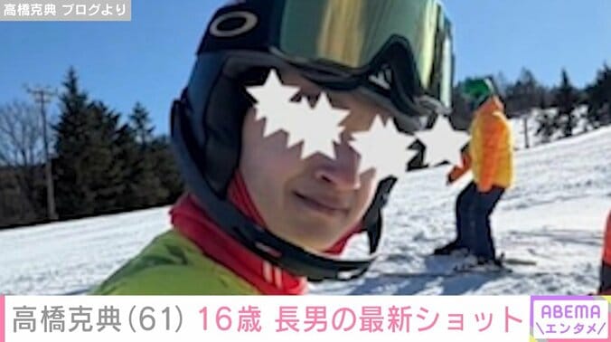 高橋克典の長男