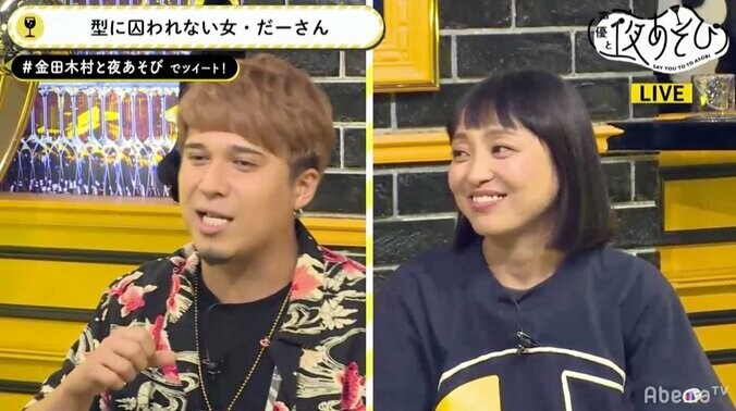 ジャイアン声優・木村昴、主催ライブを振り返る　金田朋子は「ちっちゃい」とダメ出し連発 2枚目