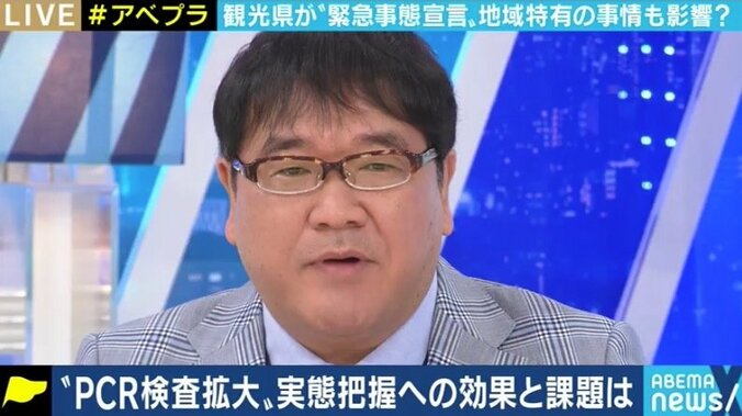 「むやみやたらと数を増やせば、困る人たちがいる」PCR検査をめぐる議論にカンニング竹山が違和感 3枚目