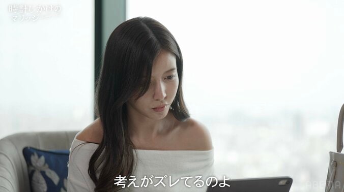 【写真・画像】「世の中の夫婦はほとんど浮気してる」 婚活で“暴走”する34歳美人社長に植草美幸氏が激怒「自分から浮気大好き男をつかむ女」　1枚目
