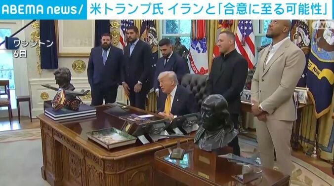 トランプ大統領
