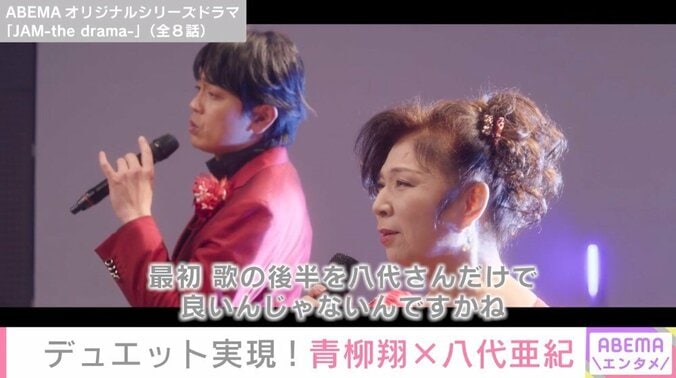 青柳翔＆秋山真太郎が明かす“劇団EXILEの魅力” 「夢を追っている場所」 2枚目