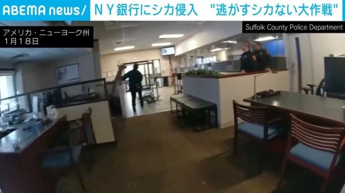 アメリカ・ニューヨーク