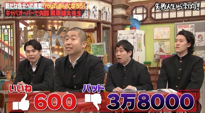 「様子がおかしかった…」キンコン梶原が救った女性芸人　過密スケジュールで苦しんでいる全ての人へ 4枚目