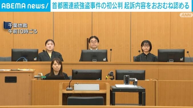 千葉地裁