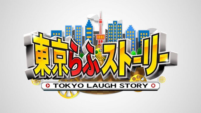 劇団ひとり＆オアシズ大久保、予約殺到のレズビアン風俗嬢に驚愕…5つの“業界用語”とは 5枚目