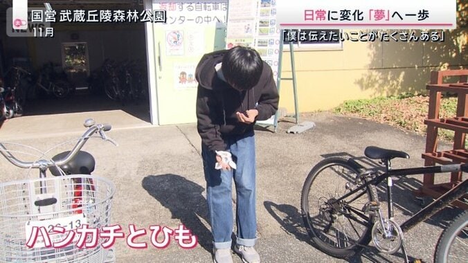 いつもハンカチと紐を手に握っている