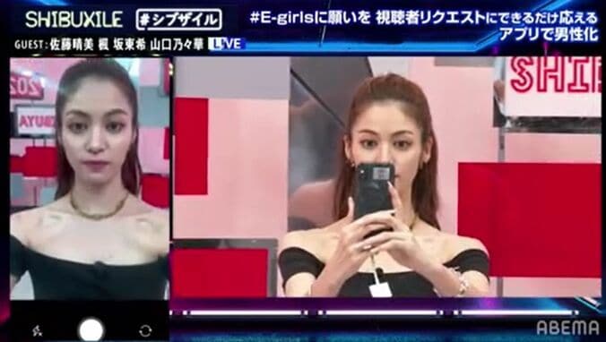 E-girlsがアプリで男前に大変身！「めっちゃかっこいい」「坂口健太郎に似てる」の声、“お父さん似”のメンバーも！？ 1枚目