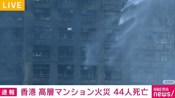 高層マンション