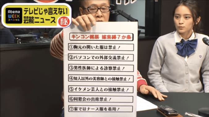 第四子誕生！　キンコン梶原の「嫁束縛7か条」がスゴい 2枚目