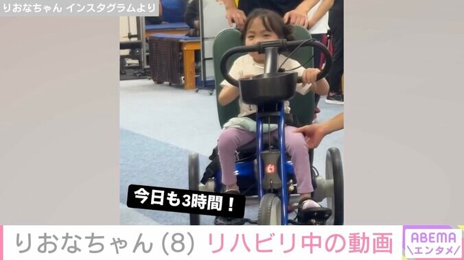 【写真・画像】先天性疾患による低身長・りおなちゃん（8）、リハビリ中の姿公開　2枚目
