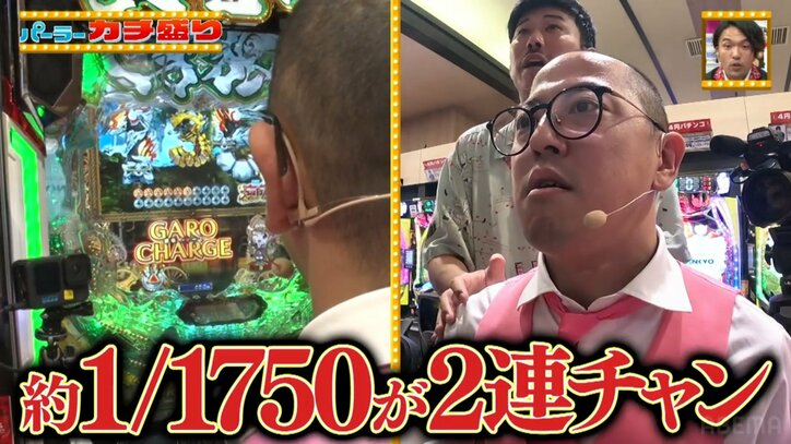 日本一おもしろい大崎