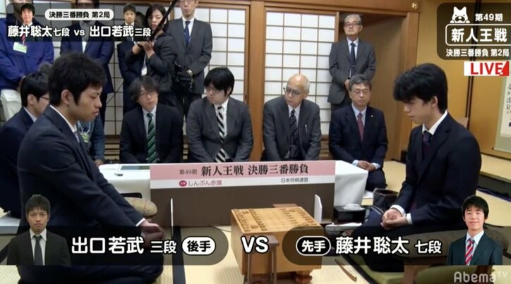 藤井聡太七段、勝てば2度目の棋戦優勝　現在対局中／将棋・新人王戦決勝三番勝負