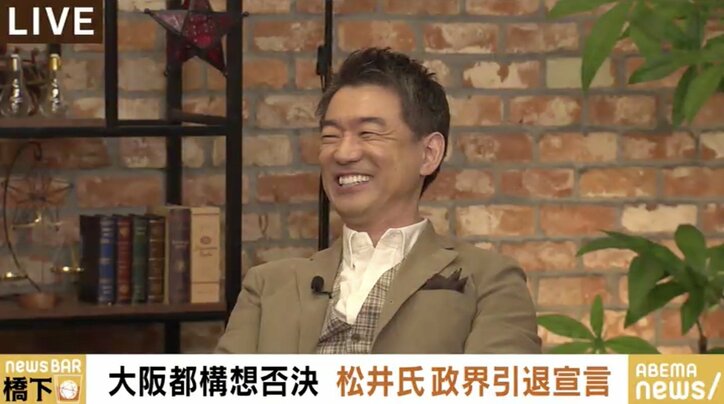 松井氏「吉村さんにあと50年やってもらいたい」橋下氏の番組で大阪都構想の住民投票後、初の勢揃い